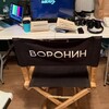 Логотип телеграм канала @filmvoronin — Павел Воронин | Режиссер так видит