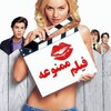 لوگوی کانال تلگرام filmxxxfilmxxxx — فیلمهای ممنوعه سکسی شبانه 18 