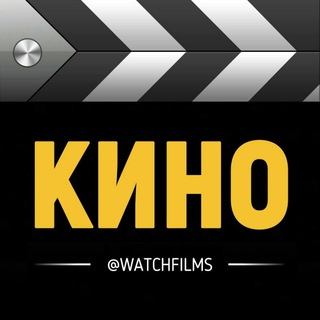 Логотип телеграм канала @filmy_2022_hd — Фильмы 2022