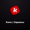Telegram channel Кино | Сериалы logo