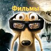 Логотип телеграм канала @filmy_serialy2024 — Фильмы 2024