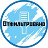 Логотип телеграм канала @filternews5 — Отфильтровано