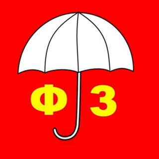 Логотип телеграм -каналу fin_support — Фінансовий захист, пенсія, страхування