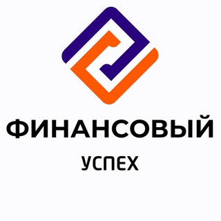 Логотип телеграм канала @fin_uspexxx — ФИНАНСОВЫЙ УСПЕХ