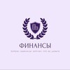 Логотип телеграм канала @fin180 — ФэмелиФин