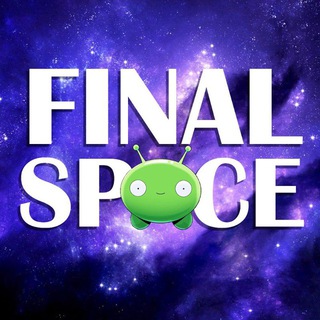 Логотип телеграм канала @final_space_one — ✨FSG FINAL SPACE✨
