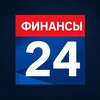 Логотип телеграм канала @finance_24tg — ФИНАНСЫ 24 🏪