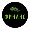 Логотип телеграм канала @finance_chanel — Финанс