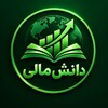 لوگوی کانال تلگرام finance_lern — دانش مالی | Finance Lern
