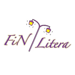 Логотип телеграм канала @financelitera — FinLitera
