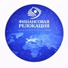 Логотип телеграм канала @financerelocation — Финансовая релокация