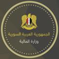 Logo saluran telegram financesyr — وزارة المالية السورية