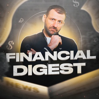 Логотип телеграм канала @financialdigestt — Financial Digest