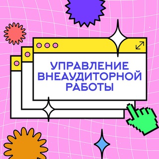 Логотип телеграм канала @financialuniver — вМесто отдыха | УВР Финансового университета