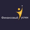 Логотип телеграм канала @financialuspeh — Финансовый успех