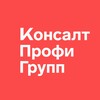 Логотип телеграм канала @finans_proff_ya — КонсалтПрофиГрупп | бухгалтерия и налоги 📑