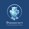 Логотип телеграм канала @finansistnalog — ФИНАНСИСТ.pro ФНС