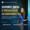 Логотип телеграм канала @finansmasters — Финансовая Мастерская с Татрином