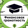 Логотип телеграм канала @finansova_gramotnost — Финансовая грамотность c Александром 📈