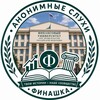 Логотип телеграм канала @finashka_anonsluhi — Анонимные слухи Финашка