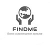 Логотип телеграм канала @findme_search — FindMe- поиск каналов и не только