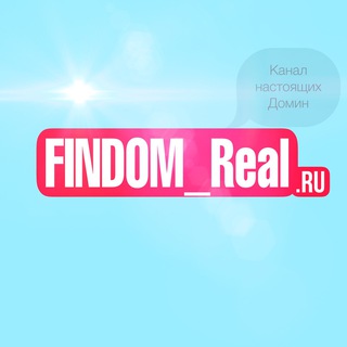 Логотип телеграм канала @findom_real — 𝐅𝐢𝐧𝐝𝐨𝐦 𝐑𝐞𝐚𝐥