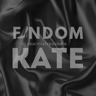 Логотип телеграм канала @findomkate — ⚜️FEMDOM & FINDOM ⚜️