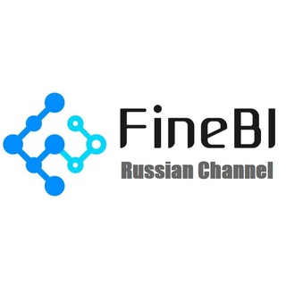 Логотип телеграм канала @finebi_russia — FineBI Russia