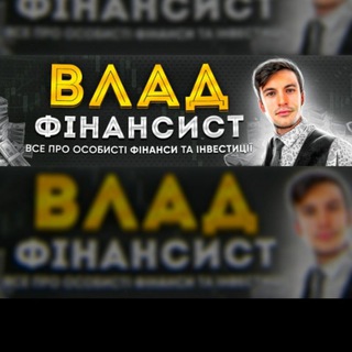 Логотип телеграм канала @finexpertacademy — А ти точно Фінансист?