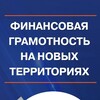 Логотип телеграм канала @fingrammdlzx — ФинГрам ДЛЗХ