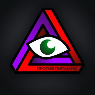 Логотип телеграм канала @finiko_efir — Видеоматериалы FINIKO (Против Пирамид)