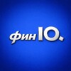 Логотип телеграм канала @finiq_nfa — Фин |О.