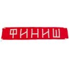 Логотип телеграм канала @finish_news — ФинишЪ 🏁
