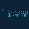Логотип телеграм канала @finiskus — Финансовое раздолье