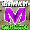 Логотип телеграм канала @finki_matr — Финки Матрешка рп!