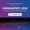 Telegram channel ФИНМАРКЕТ 15-16 мая 2024 logo
