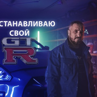 Логотип телеграм канала @finmotors — ALEX FIN