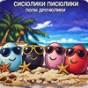 Логотип телеграм канала @finnikkkkk — финик в экстазе😴