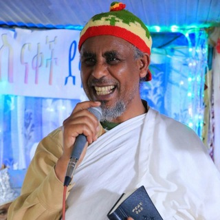 የቴሌግራም ቻናል አርማ finoteabriham — Memehir Gmeskel መ/ር ገብረመስቀል ኃ/መስቀል