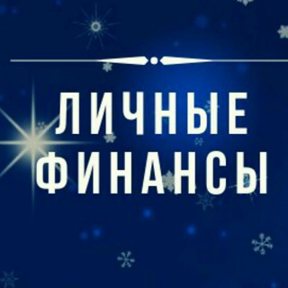 Логотип телеграм канала @finplan_uz — Личные финансы