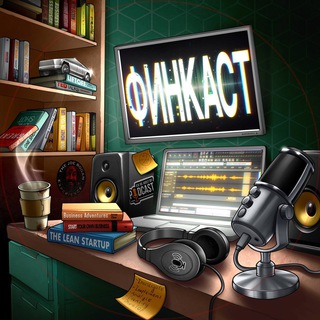 Логотип телеграм канала @finpodcast — Финкаст