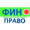 Логотип телеграм канала @finpravov — Очень Полезный Бот