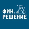 Логотип телеграм канала @finreshenie — Инвестиции в займы под залог недвижимости | «ФинРешение»