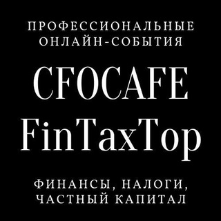 Логотип телеграм канала @fintaxtop — FinTaxTop