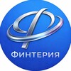 Логотип телеграм канала @finteriy — Финтерия — бухгалтерия и госсистемы для торговли