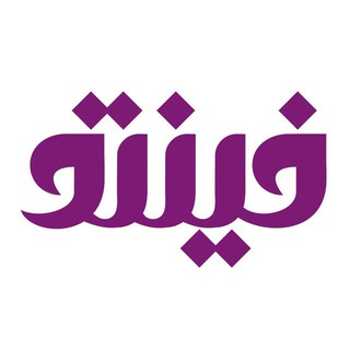 لوگوی کانال تلگرام finto_ir — Finto | فینتو