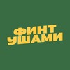 Логотип телеграм канала @fintushamii — ФИНТ УШАМИ FC MOBILE
