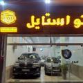 Logo saluran telegram fir125autofathi — @fathiauto fire125/گالری استایل فتحی