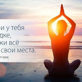 Логотип телеграм канала @firaya7 — ПРО Wellness и ЗОЖ