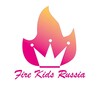 Логотип телеграм канала @firekidsrus — Детский конкурс «Fire kids Russia»